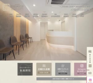 精密な診断と優しい対応で子どもが通いたくなる「藤本デンタルクリニック」