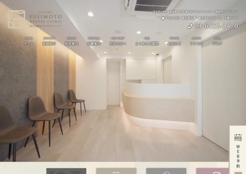 精密な診断と優しい対応で子どもが通いたくなる「藤本デンタルクリニック」