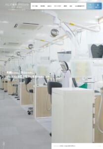 グループ展開のノウハウを活かした先進的な小児矯正「エムズ歯科クリニック祐天寺」