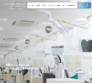 グループ展開のノウハウを活かした先進的な小児矯正「エムズ歯科クリニック祐天寺」