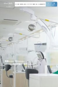 グループ展開のノウハウを活かした先進的な小児矯正「エムズ歯科クリニック祐天寺」